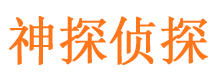 孝义寻人公司